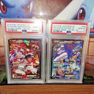 (Category: ) located in . Submitted by EDToyandGame (Listing ID 1438288796, Image 1). Description: .