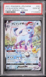 (Category: ) located in . Submitted by EDToyandGame (Listing ID 1438272846, Image 1). Description: .