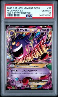 (Category: ) located in . Submitted by ultracards (Listing ID 1438229780, Image 1). Description: .