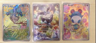 （分類：）位於 。 由 poke_uncle 提交（商品編號 1438259187，圖片 1）。簡介： 。