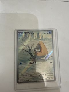 （分類：）位於 。 由 gkwaj 提交（商品編號 1438259657，圖片 1）。簡介： 。