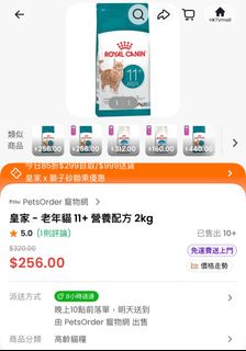 （分類：）位於 。 由 anson2079 提交（商品編號 1438200297，圖片 1）。簡介： 。