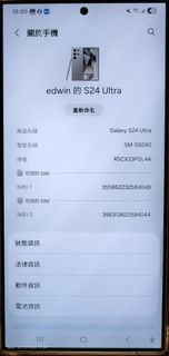 （分類：）位於 。 由 edwinlwc 提交（商品編號 1438225215，圖片 1）。簡介： 。