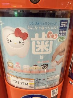 （分類：）位於 。 由 mmm55455 提交（商品編號 1438128844，圖片 1）。簡介： 。