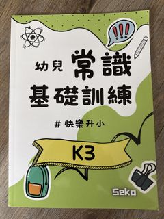 （分類：）位於 。 由 kary1002 提交（商品編號 1438171534，圖片 1）。簡介： 。