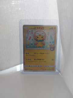 （分類：）位於 。 由 jasperlikespikachu 提交（商品編號 1438273744，圖片 1）。簡介： 。