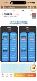 （分類：）位於 。 由 lalackh 提交（商品編號 1438210211，圖片 1）。簡介： 。