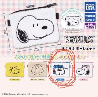 （分類：）位於 。 由 mwei2 提交（商品編號 1438250971，圖片 1）。簡介： 。