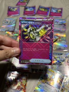 (Category: ) located in . Submitted by puiahgua (Listing ID 1438219841, Image 1). Description: .