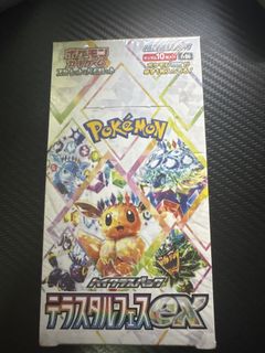 (Category: ) located in . Submitted by uhice (Listing ID 1438285292, Image 1). Description: .