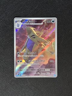 (Category: ) located in . Submitted by Noxid (Listing ID 1438130138, Image 1). Description: .