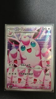 (Category: ) located in . Submitted by cy-shop (Listing ID 1438265146, Image 1). Description: .