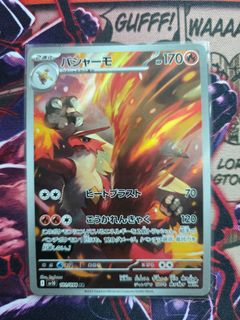 (Category: ) located in . Submitted by java_guava (Listing ID 1438138968, Image 1). Description: .