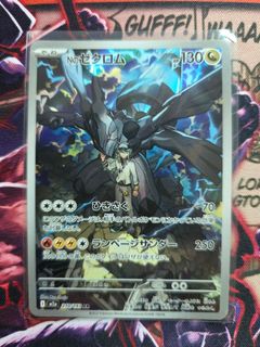 (Category: ) located in . Submitted by java_guava (Listing ID 1438138658, Image 1). Description: .