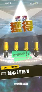 （分類：）位於 。 由 madafaka__ 提交（商品編號 1438264218，圖片 1）。簡介： 。