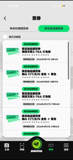 （分類：）位於 。 由 gingerdoughnut 提交（商品編號 1438298053，圖片 1）。簡介： 。