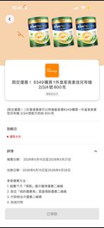 （分類：）位於 。 由 sun09081 提交（商品編號 1438266588，圖片 1）。簡介： 。