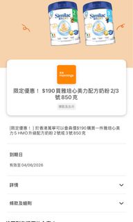 （分類：）位於 。 由 hellobabybb 提交（商品編號 1438148764，圖片 1）。簡介： 。