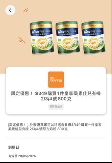 （分類：）位於 。 由 hellobabybb 提交（商品編號 1438147926，圖片 1）。簡介： 。