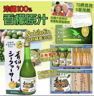 （分類：）位於 。 由 kpomall_28 提交（商品編號 1438320750，圖片 1）。簡介： 。
