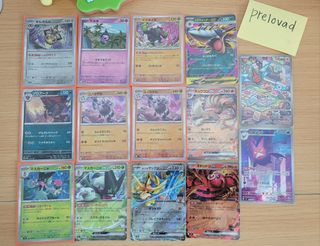 (Category: ) located in . Submitted by prelovad (Listing ID 1438387843, Image 1). Description: .