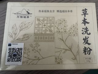 （分類：）位於 。 由 hcanhe 提交（商品編號 1438377432，圖片 1）。簡介： 。