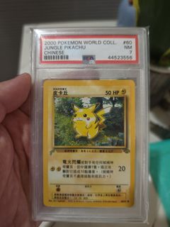 (Category: ) located in . Submitted by cardsnfig (Listing ID 1438466419, Image 1). Description: .