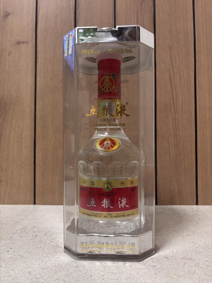 五粮液 WULIANGYE 白酒 500ml 52% 未開封 2025年 五粮液 WULIANGYE