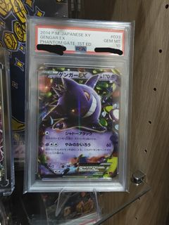 (Category: ) located in . Submitted by cardsnfig (Listing ID 1438468415, Image 1). Description: .