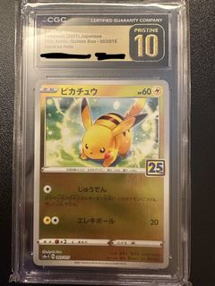 （分類：）位於 。 由 ancientmew 提交（商品編號 1438464148，圖片 1）。簡介： 。