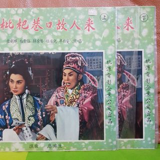 李志- 叁缺壹(Three Missing One) JAPAN Tour 2024 in Tokyo (Vinyl