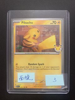 （分類：）位於 。 由 experimentation 提交（商品編號 1438448174，圖片 1）。簡介： 。