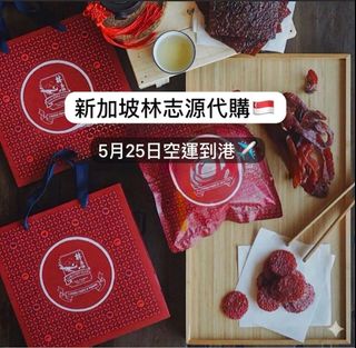 （分類：）位於 。 由 jellycookiee 提交（商品編號 1425129709，圖片 1）。簡介： 。
