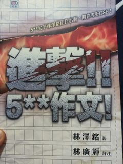 （分類：）位於 。 由 athenaaa_08 提交（商品編號 1438436802，圖片 1）。簡介： 。