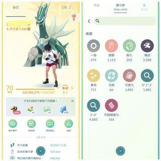 （分類：）位於 。 由 pokemongoking 提交（商品編號 1437674934，圖片 1）。簡介： 。