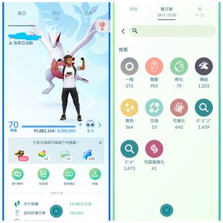（分類：）位於 。 由 pokemongoking 提交（商品編號 1198011355，圖片 1）。簡介： 。