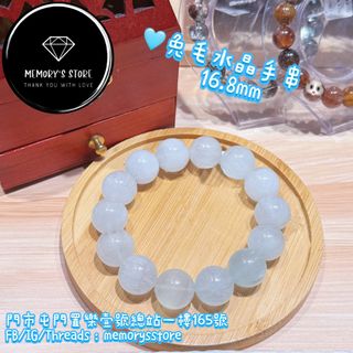 （分類：）位於 。 由 memorysstore01 提交（商品編號 1438368049，圖片 1）。簡介： 。