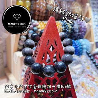 （分類：）位於 。 由 memorysstore01 提交（商品編號 1438369439，圖片 1）。簡介： 。