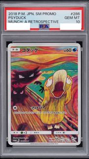 （分類：）位於 。 由 dummytcg 提交（商品編號 1438361550，圖片 1）。簡介： 。