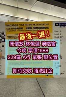 （分類：）位於 。 由 con_hk 提交（商品編號 1438375201，圖片 1）。簡介： 。