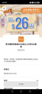 （分類：）位於 。 由 phyu009 提交（商品編號 1438500720，圖片 1）。簡介： 。