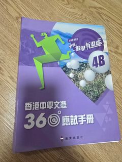 （分類：）位於 。 由 coolbacon 提交（商品編號 1438456302，圖片 1）。簡介： 。