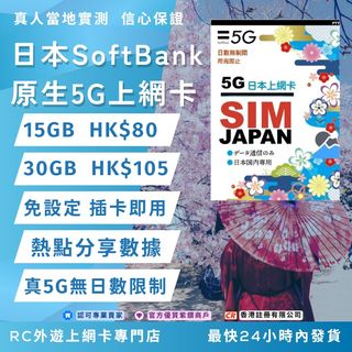 （分類：）位於 。 由 hajimeyan 提交（商品編號 1436241769，圖片 1）。簡介： 。
