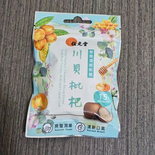 （分類：）位於 。 由 _feartnot_ 提交（商品編號 1438362218，圖片 1）。簡介： 。