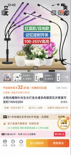 （分類：）位於 。 由 cktam810 提交（商品編號 1438344401，圖片 1）。簡介： 。