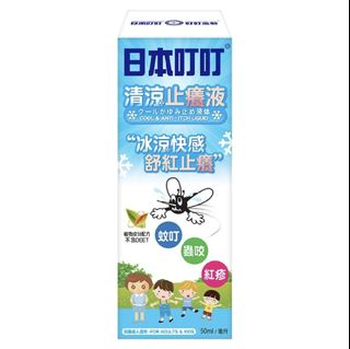 （分類：）位於 。 由 kingkee78 提交（商品編號 1438370358，圖片 1）。簡介： 。