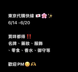 （分類：）位於 。 由 hhkwly 提交（商品編號 1438466387，圖片 1）。簡介： 。