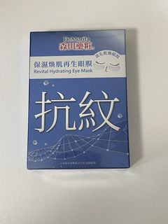 （分類：）位於 。 由 peachdani 提交（商品編號 1438382190，圖片 1）。簡介： 。