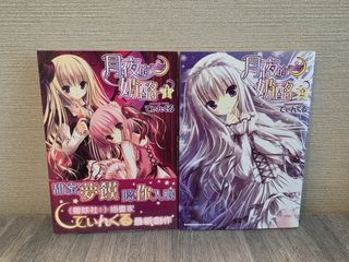 （分類：）位於 。 由 CFung0530 提交（商品編號 1438397837，圖片 1）。簡介： 。
