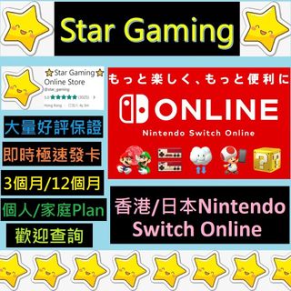 （分類：）位於 。 由 star_gaming 提交（商品編號 1104115724，圖片 1）。簡介： 。